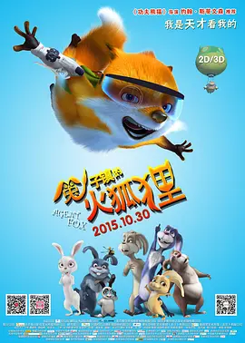 妻子吃棒棒